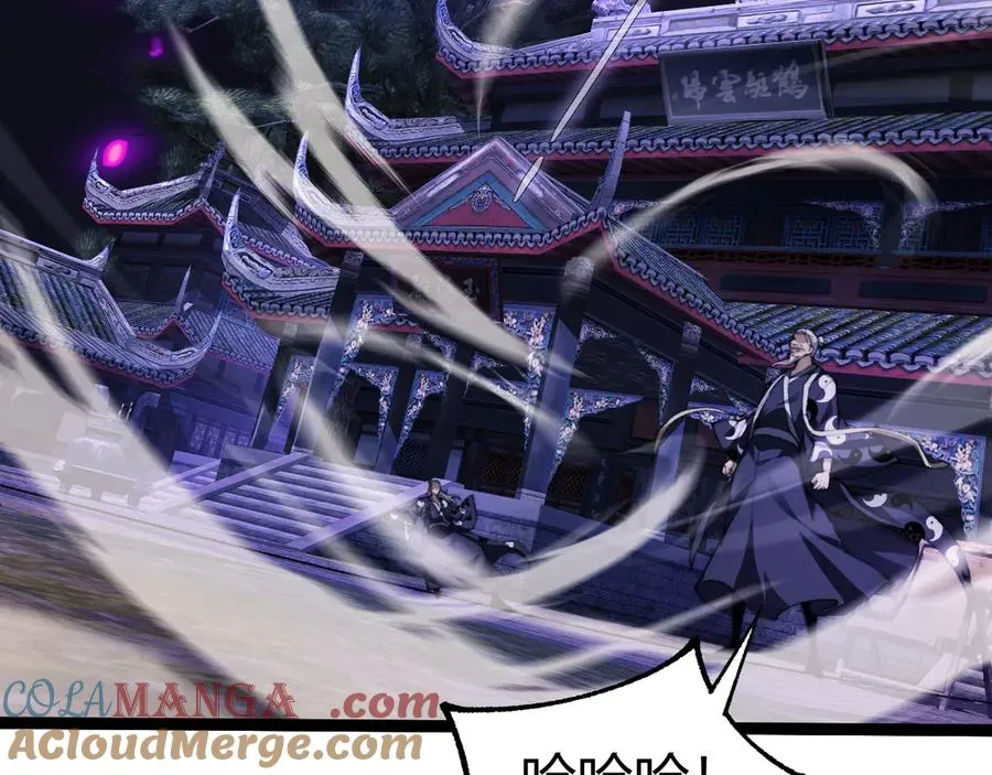 第103话 世界的真相是？ 第57页