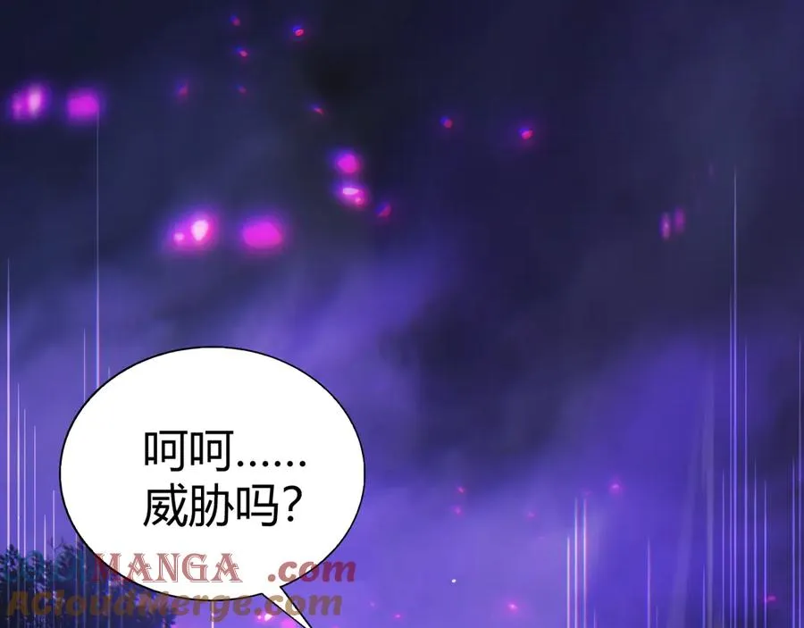 第103话 世界的真相是？ 第61页