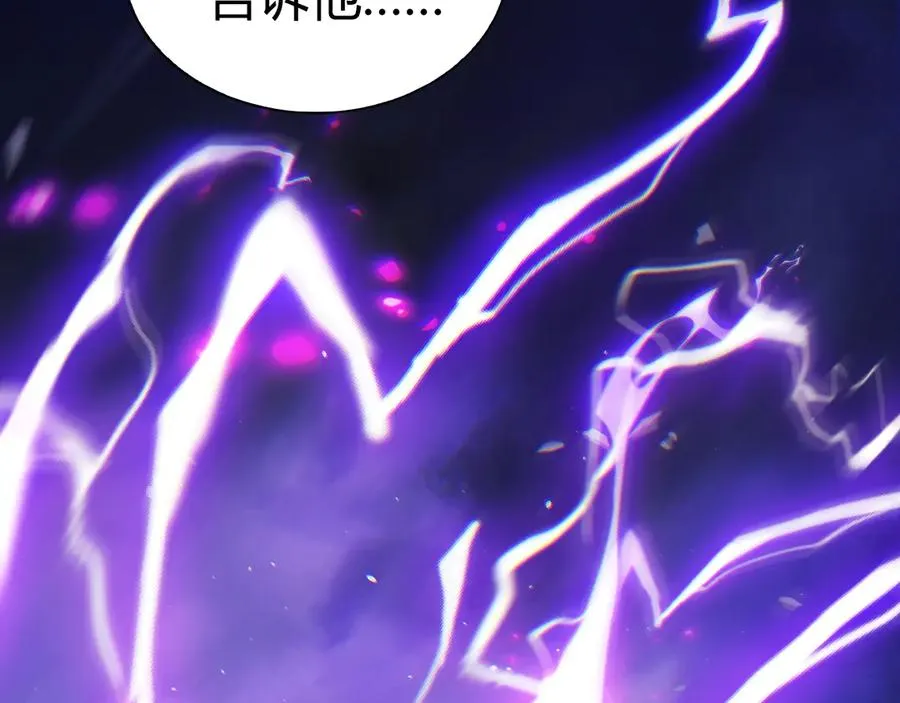 第103话 世界的真相是？ 第66页