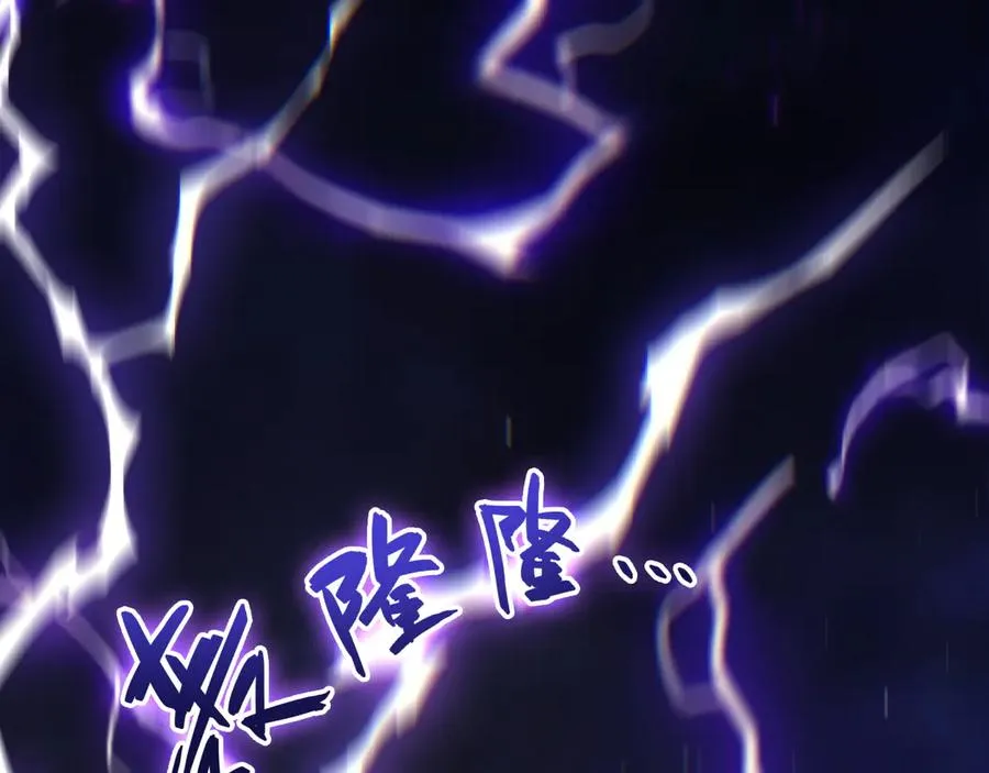 第103话 世界的真相是？ 第68页