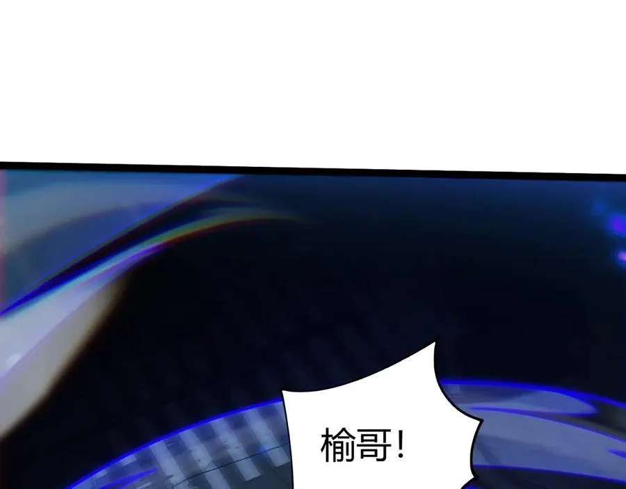 第103话 世界的真相是？ 第78页