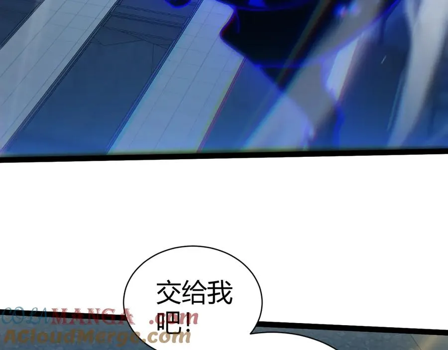 第103话 世界的真相是？ 第85页