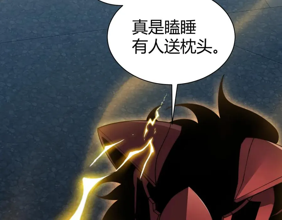 第103话 世界的真相是？ 第86页