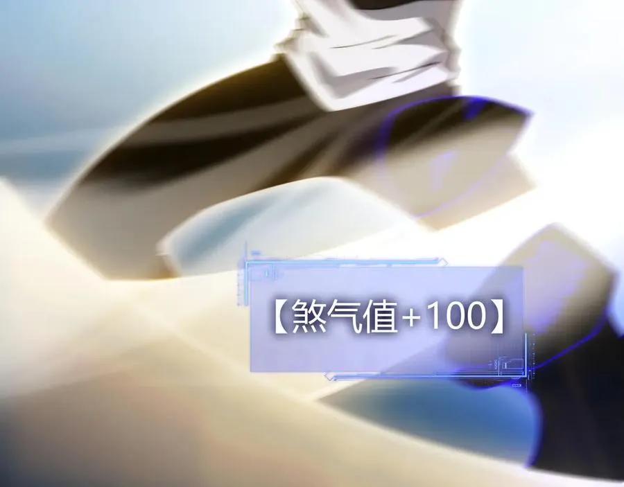 第103话 世界的真相是？ 第92页