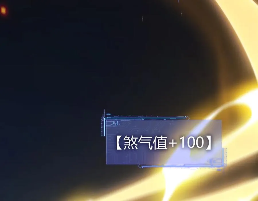第103话 世界的真相是？ 第95页