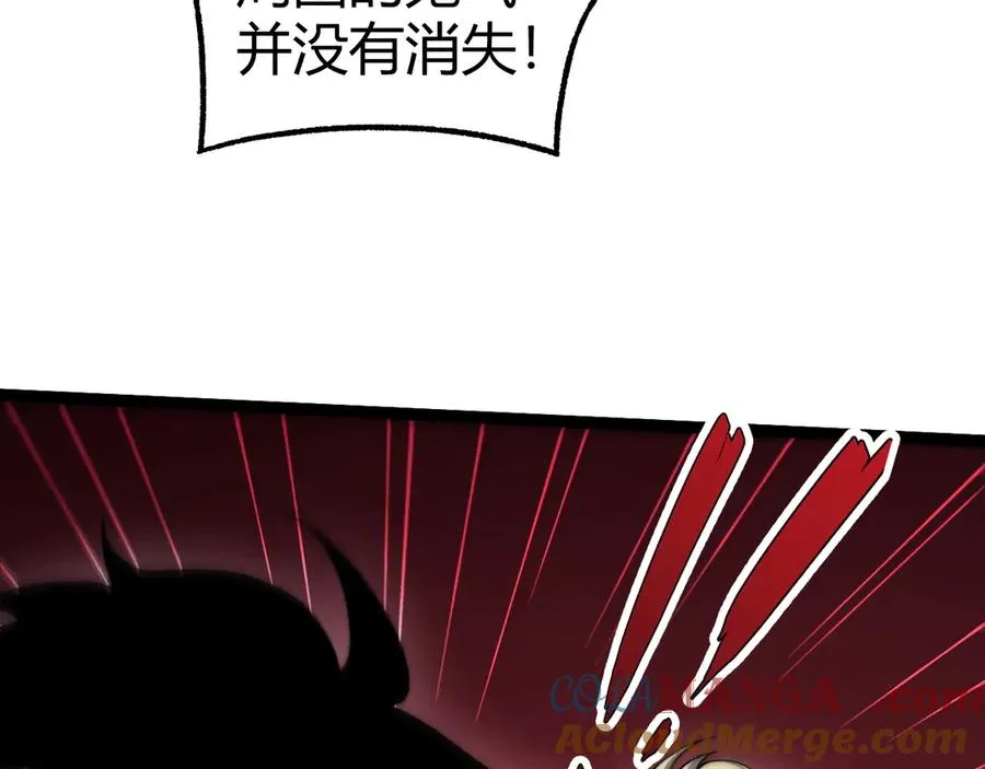 第103话 世界的真相是？ 第105页