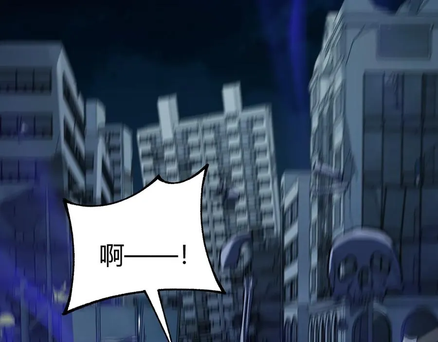 第103话 世界的真相是？ 第110页