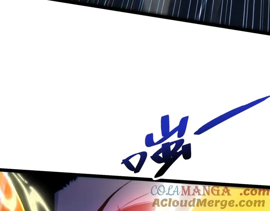 第103话 世界的真相是？ 第125页