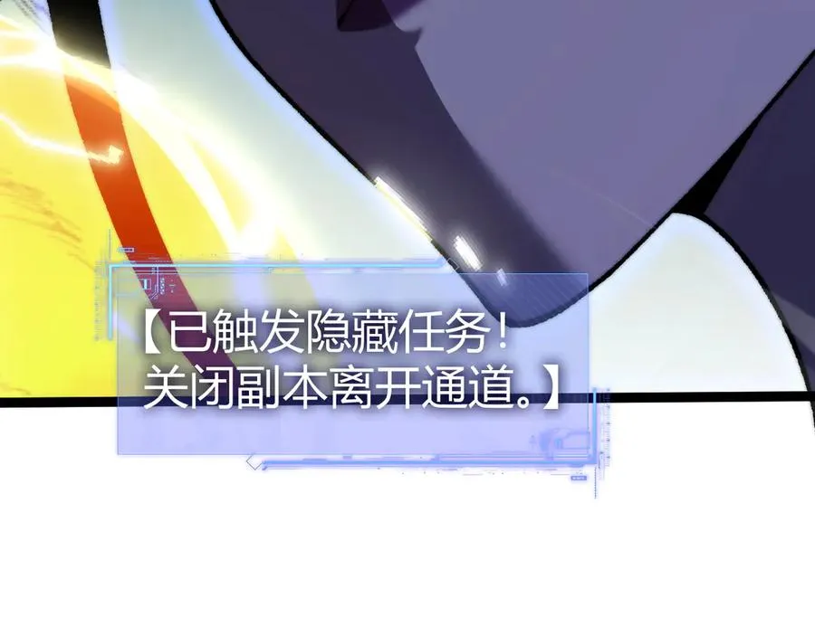 第103话 世界的真相是？ 第127页