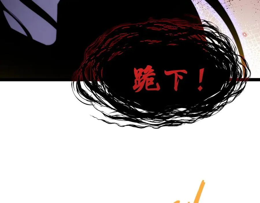 第103话 世界的真相是？ 第142页
