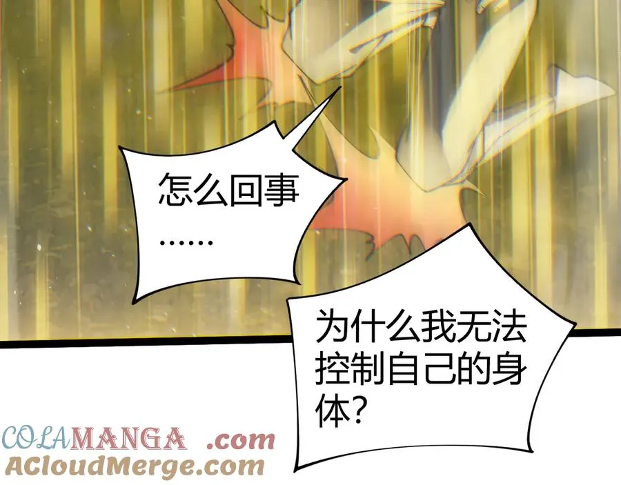第103话 世界的真相是？ 第145页