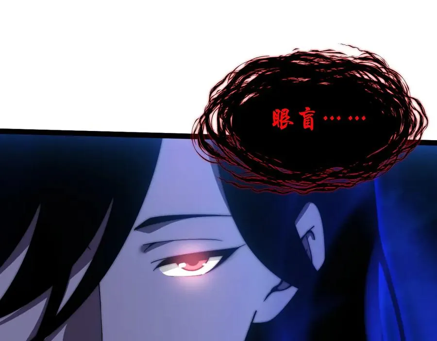 第103话 世界的真相是？ 第147页