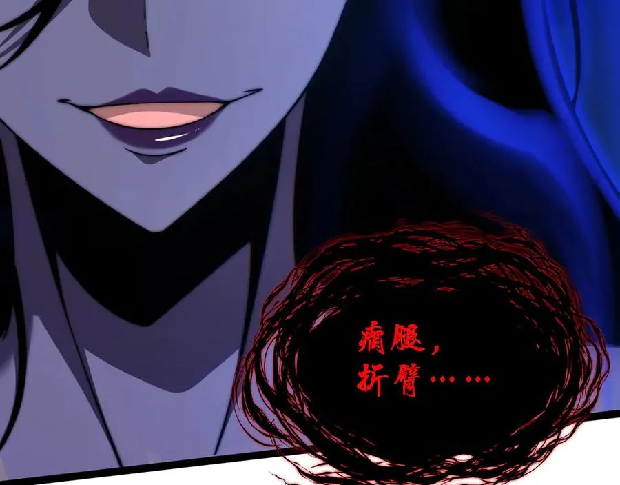 第103话 世界的真相是？ 第148页