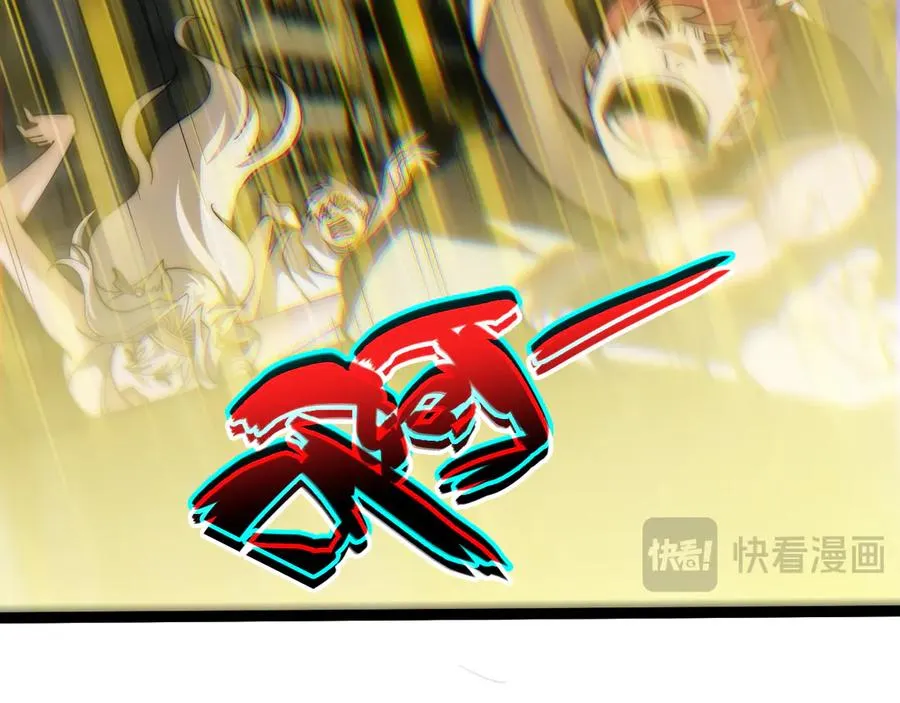 第103话 世界的真相是？ 第151页