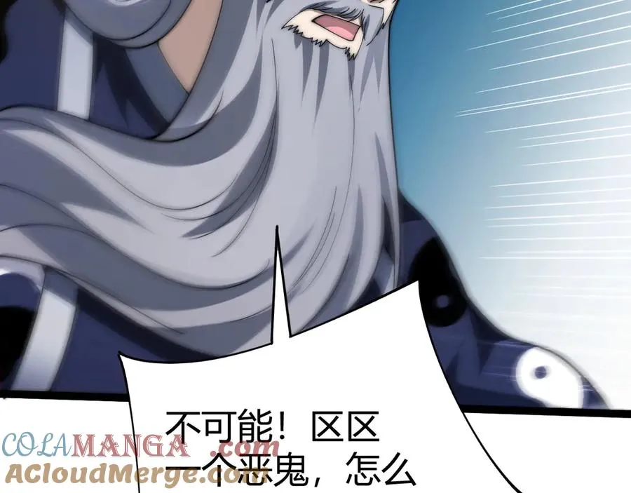 第103话 世界的真相是？ 第153页