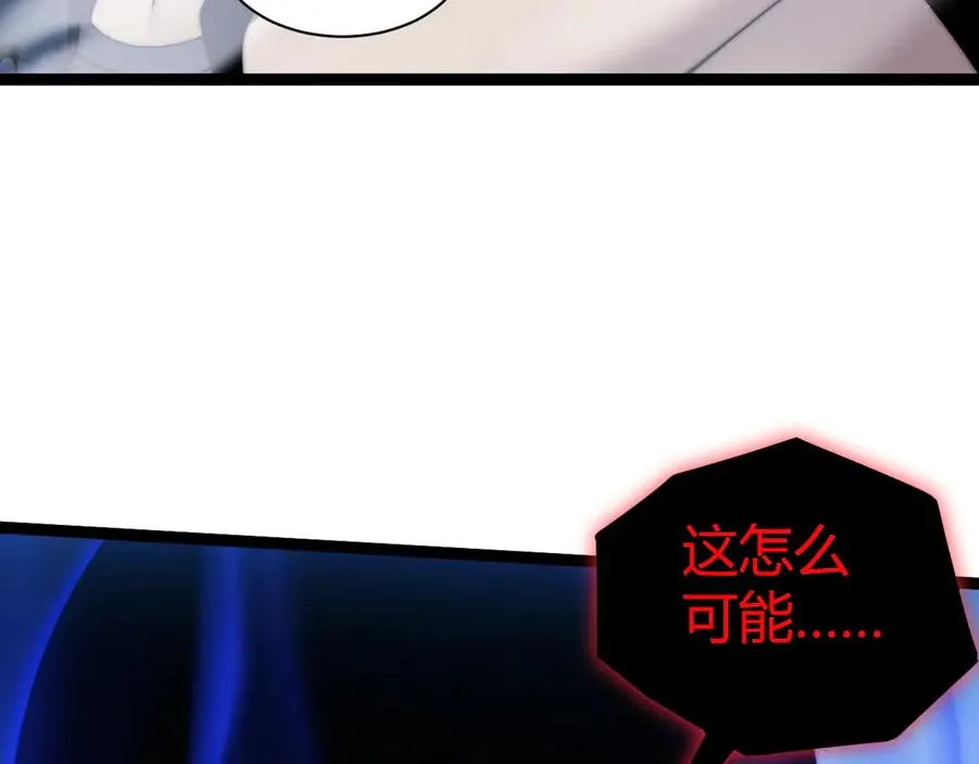 第103话 世界的真相是？ 第156页