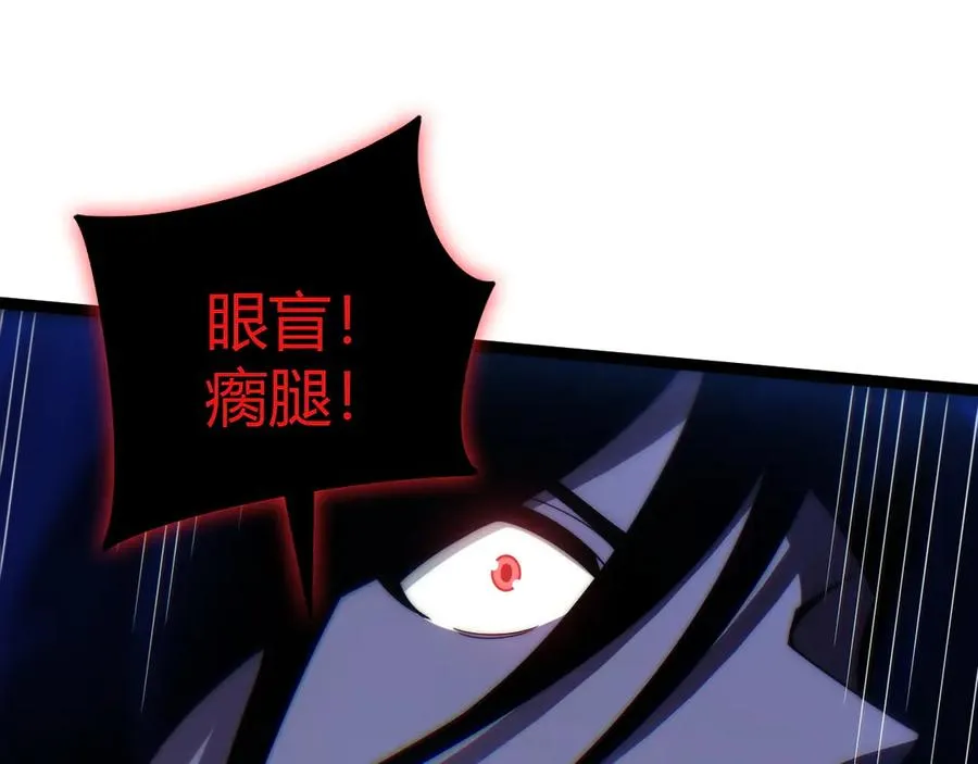 第103话 世界的真相是？ 第159页