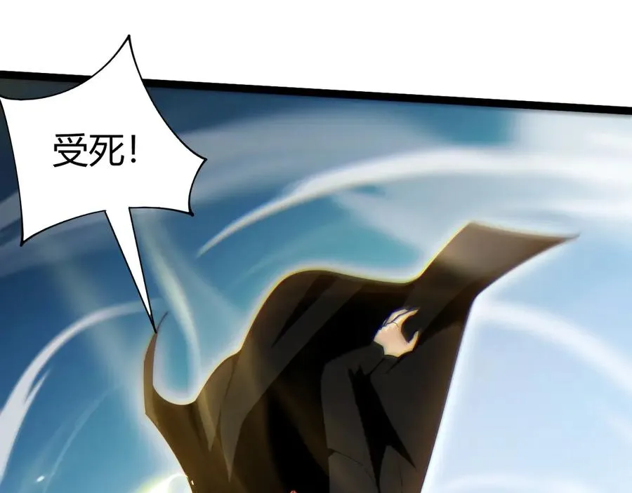 第103话 世界的真相是？ 第168页
