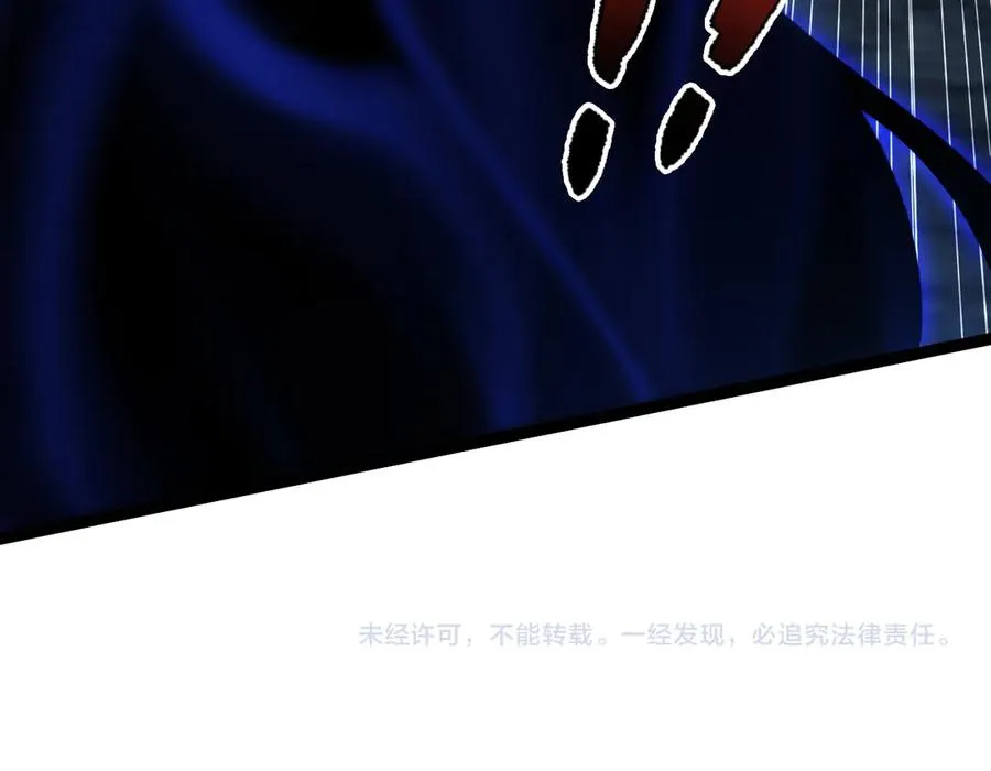 第103话 世界的真相是？ 第171页