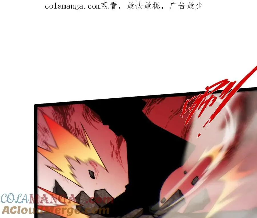 第104话 不死之身 第1页