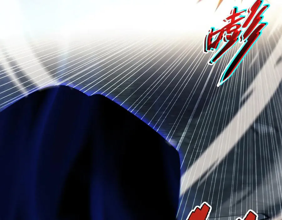 第104话 不死之身 第4页