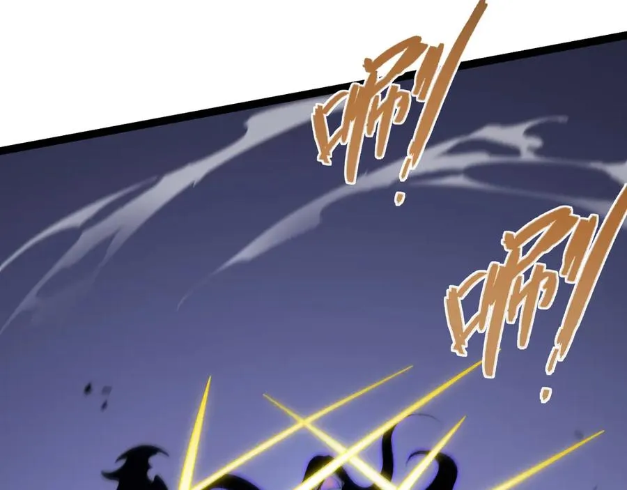 第104话 不死之身 第22页