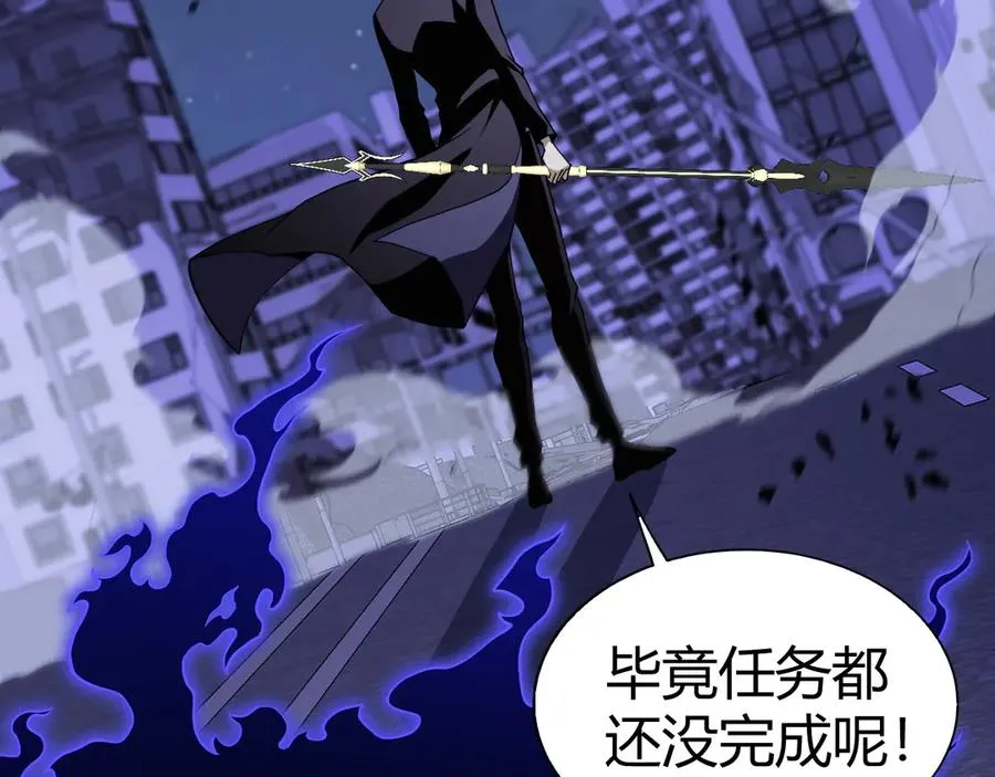 第104话 不死之身 第32页
