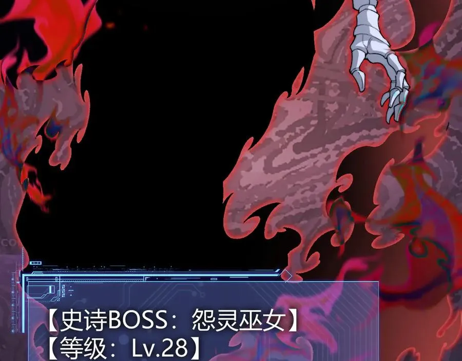 第104话 不死之身 第51页