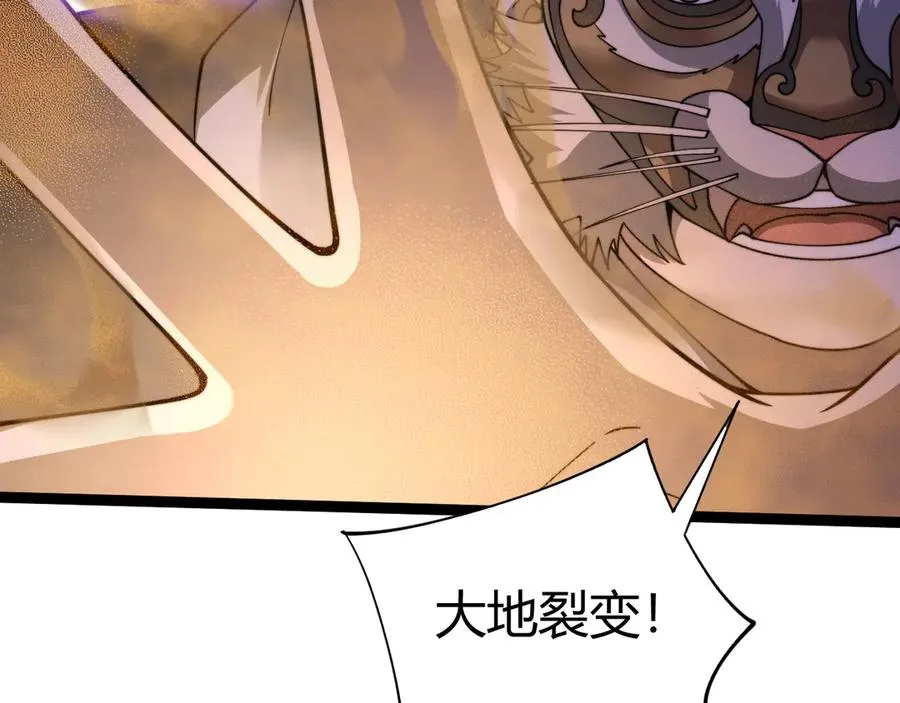 第104话 不死之身 第60页