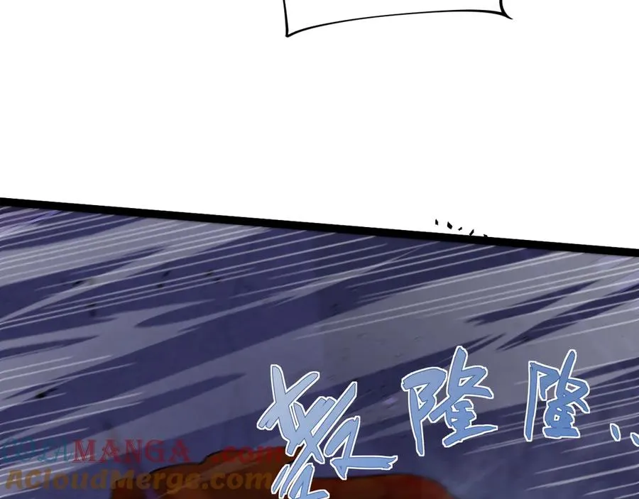 第104话 不死之身 第61页