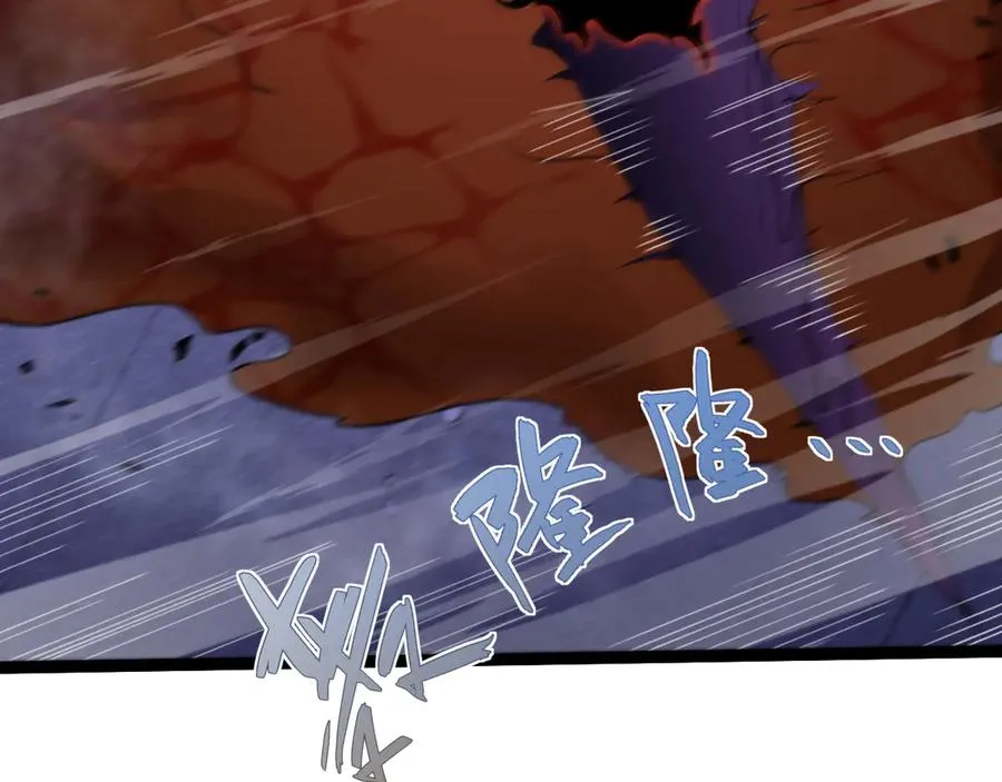 第104话 不死之身 第63页