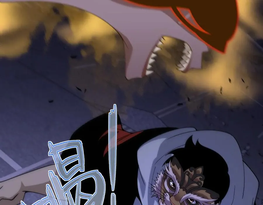 第104话 不死之身 第75页