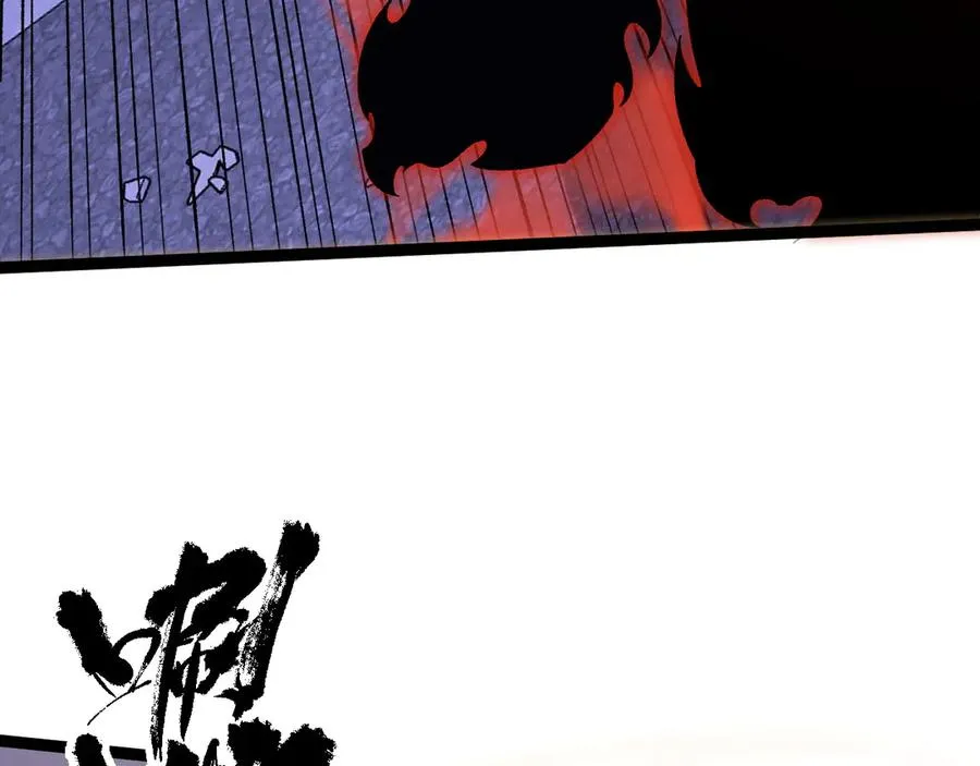 第104话 不死之身 第95页