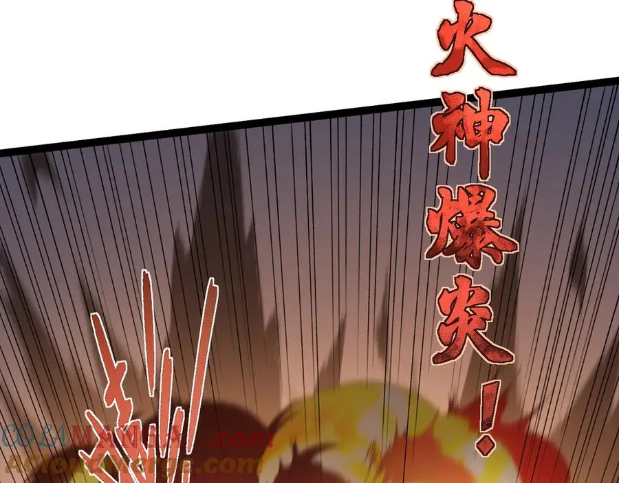 第104话 不死之身 第101页