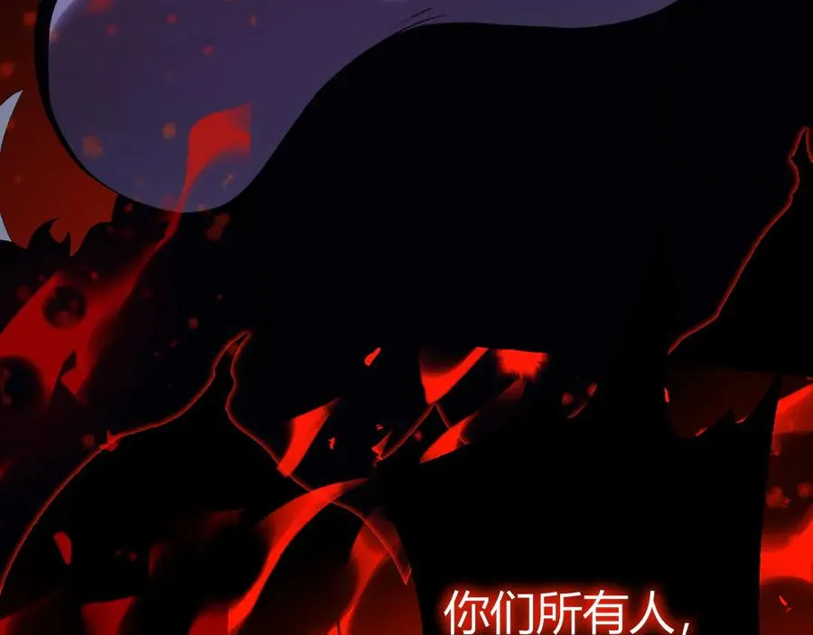 第104话 不死之身 第108页