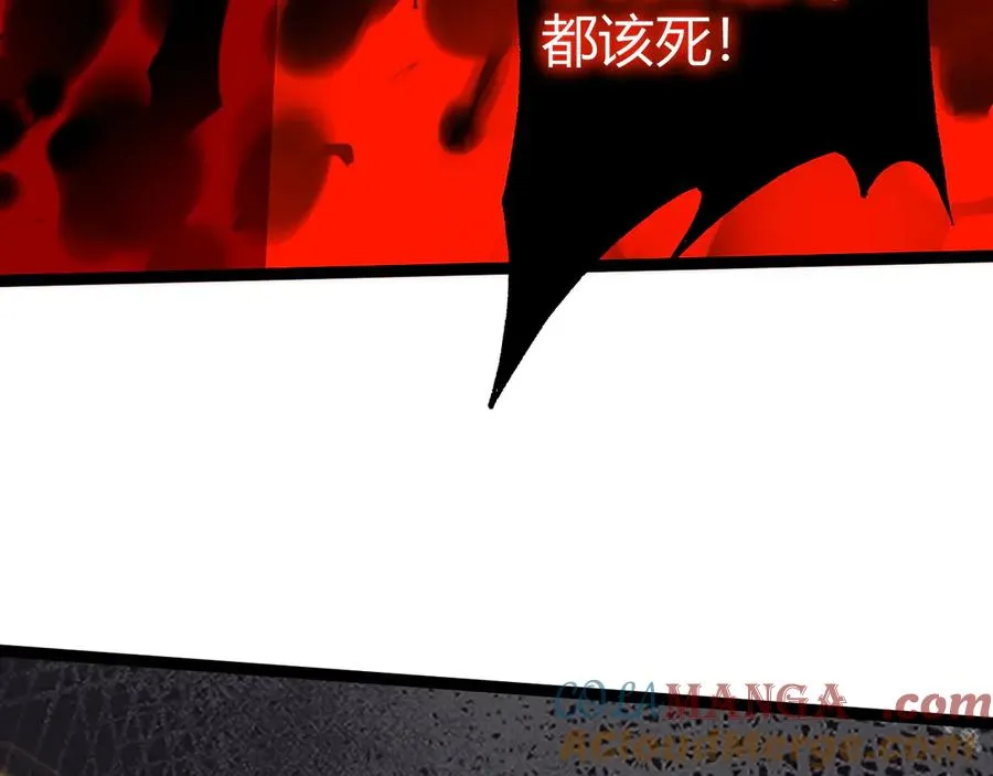 第104话 不死之身 第109页