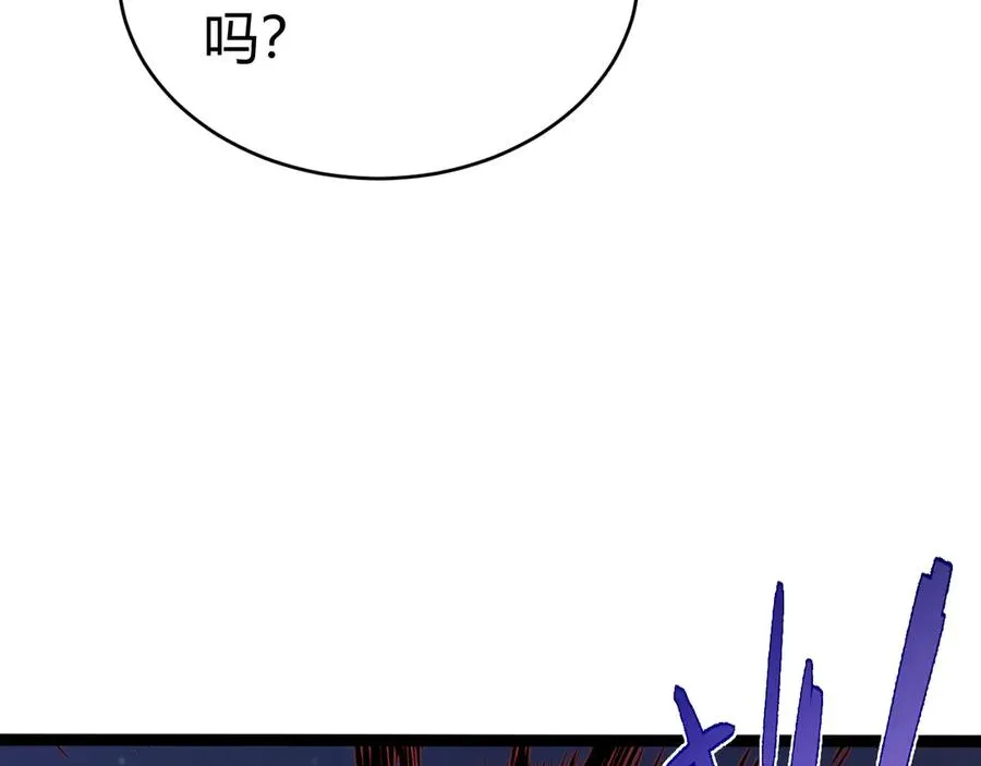第104话 不死之身 第132页
