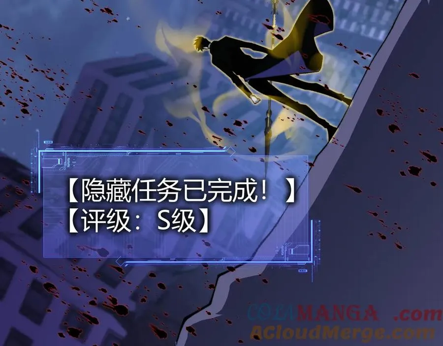 第104话 不死之身 第137页