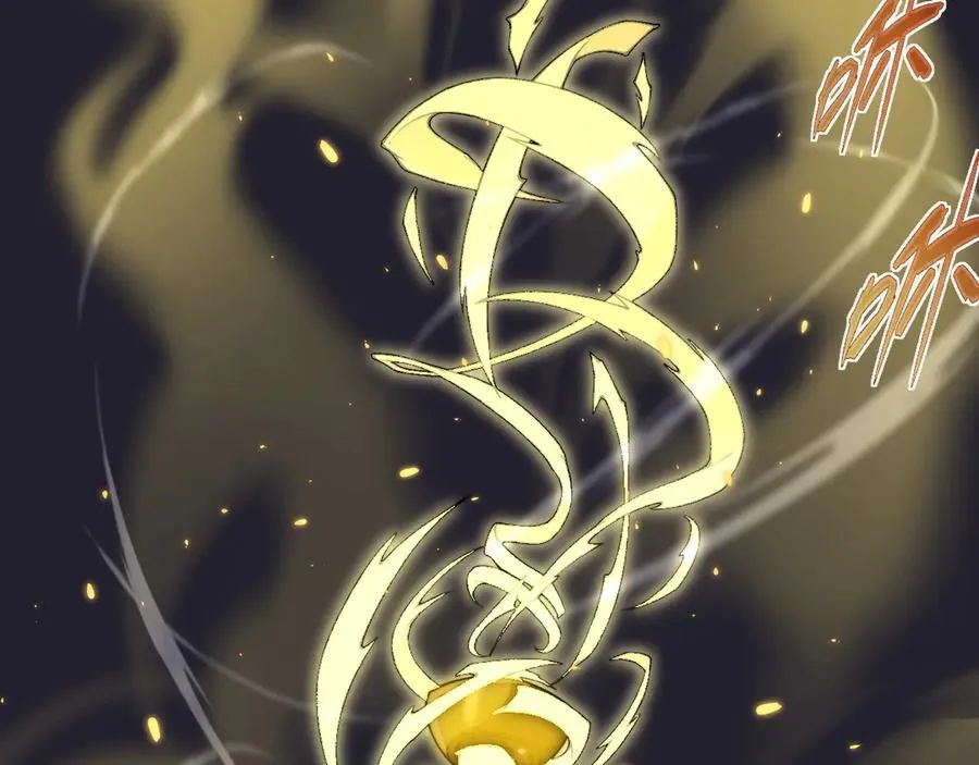 第104话 不死之身 第142页