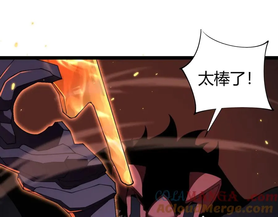 第104话 不死之身 第149页