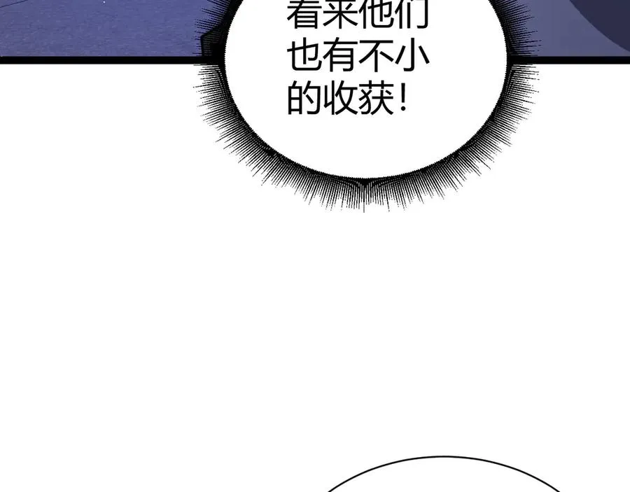 第104话 不死之身 第154页
