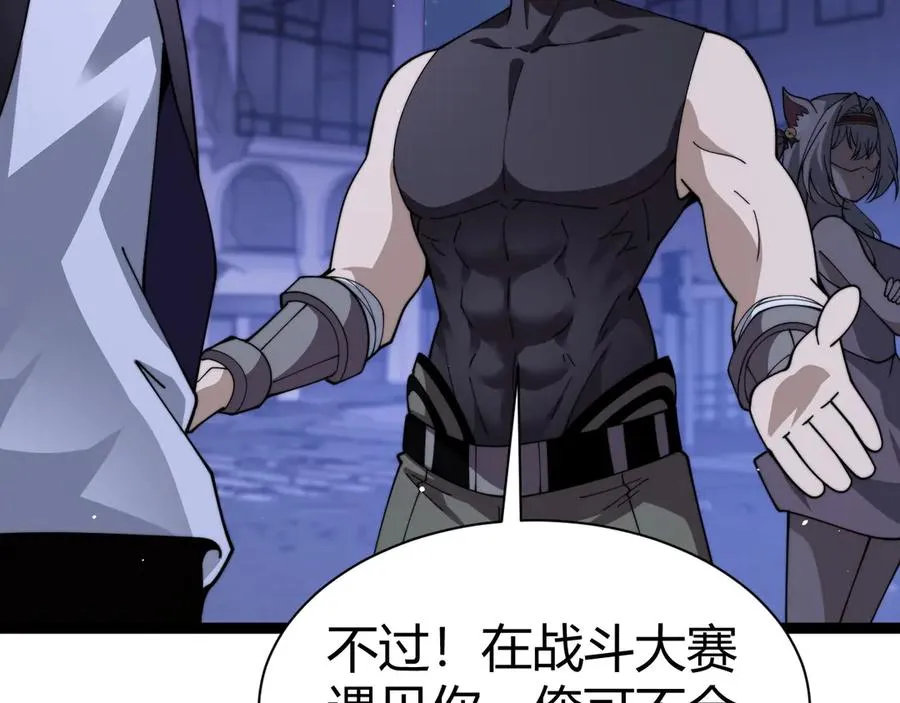 第104话 不死之身 第156页