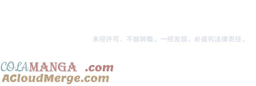 第104话 不死之身 第161页