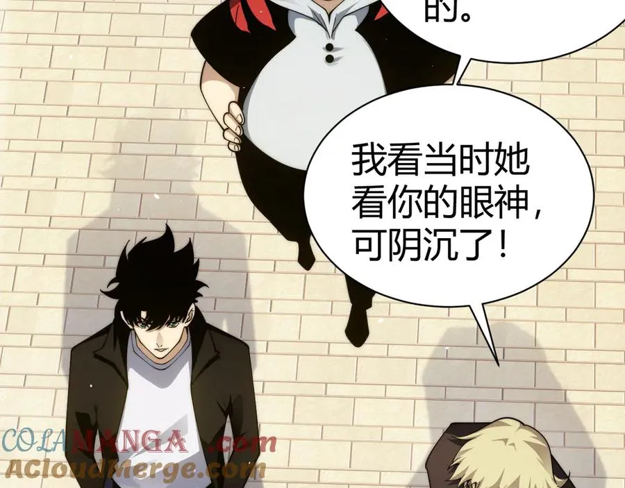 第105话 白泽的创始人是？ 第13页