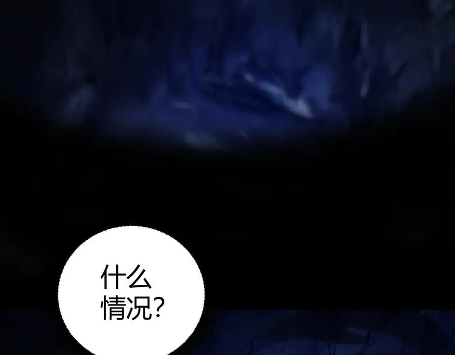 第105话 白泽的创始人是？ 第35页