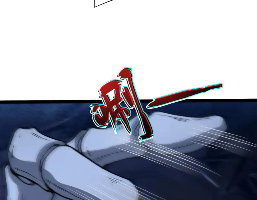 第105话 白泽的创始人是？ 第46页