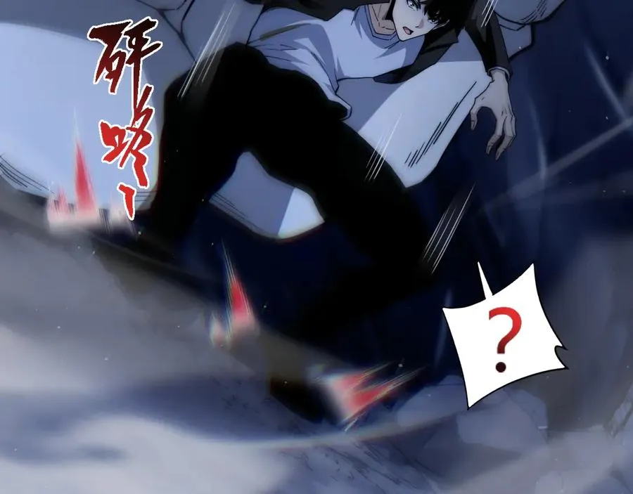 第105话 白泽的创始人是？ 第48页
