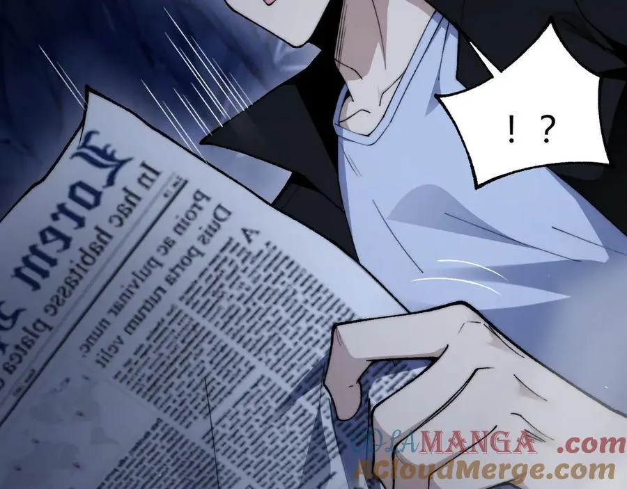 第105话 白泽的创始人是？ 第57页