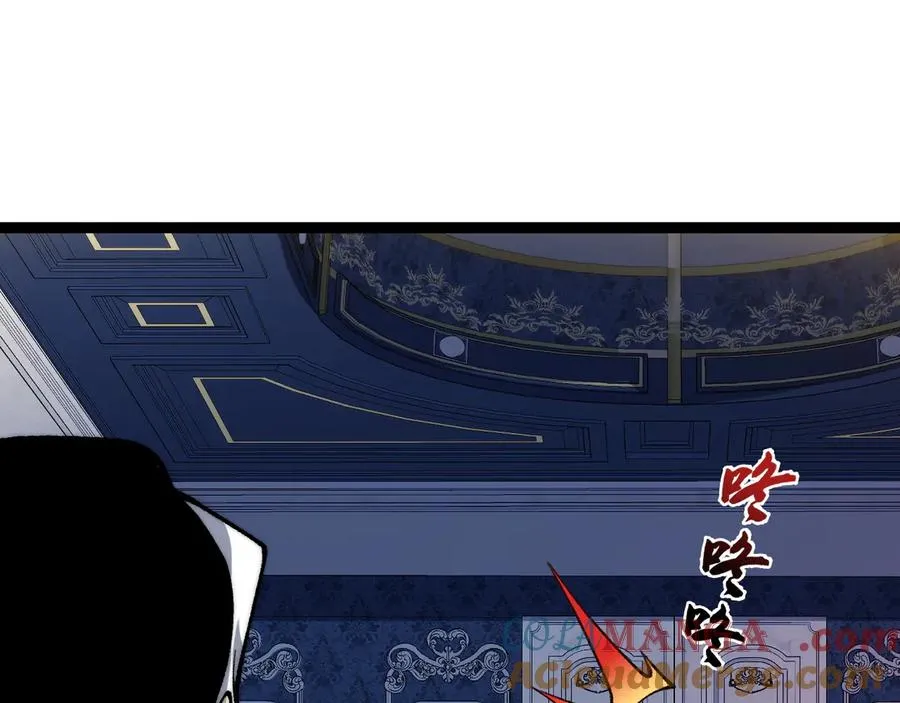 第105话 白泽的创始人是？ 第69页
