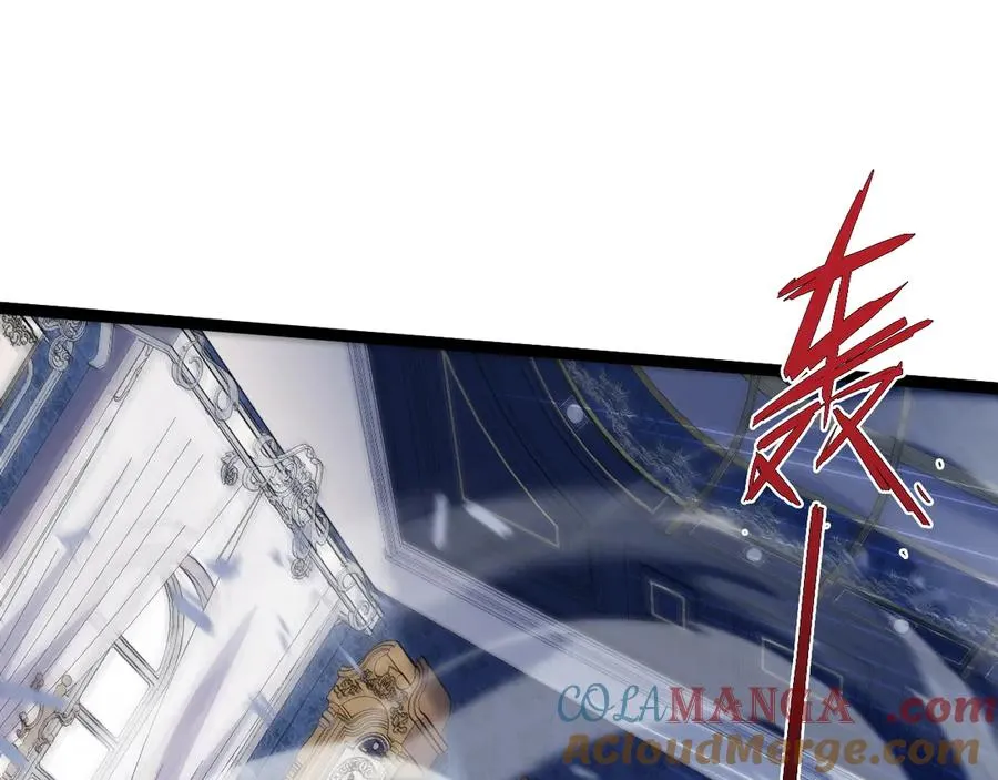 第105话 白泽的创始人是？ 第85页